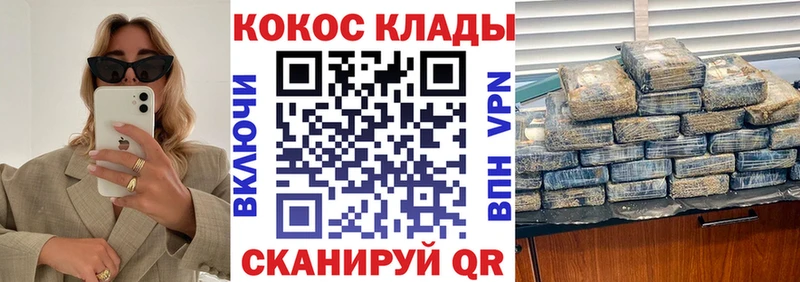 Наркошоп Невель кракен онион КОКАИН ГАШ Бошки Шишки