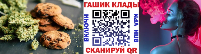 Cannafood марихуана  Невель 