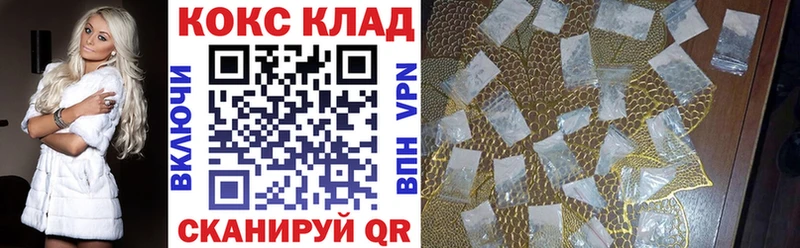 COCAIN 98% дарк нет телеграм Невель