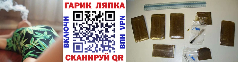 ГАШ AMNESIA HAZE  что такое   Невель 