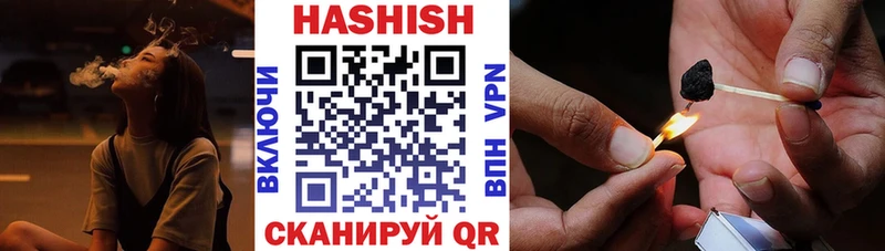 Гашиш Изолятор Невель