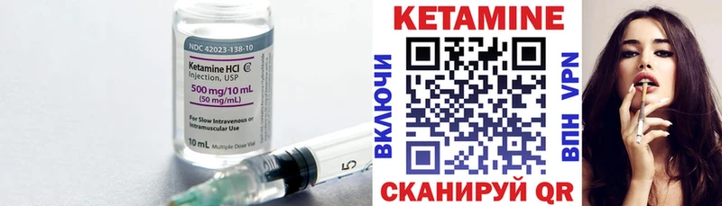 Кетамин ketamine  МЕГА ссылка  дарк нет формула  продажа наркотиков  Невель 