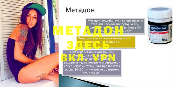 а пвп мука Белоозёрский