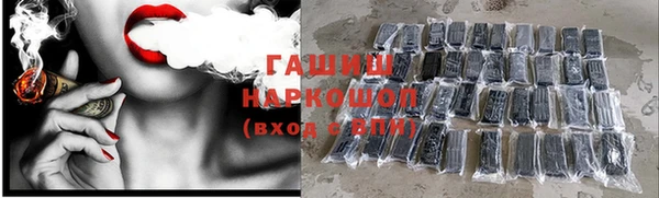 а пвп мука Белоозёрский