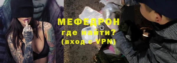 кокаин Балабаново
