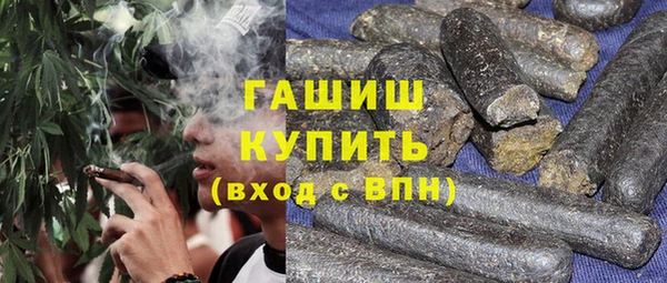 ALPHA-PVP Белокуриха