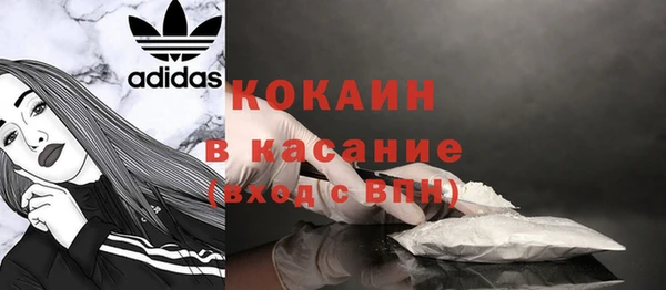 кокаин Балабаново