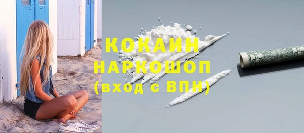 кокаин Балабаново