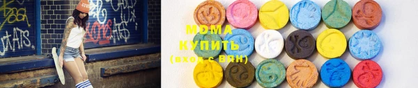 дмт Нязепетровск