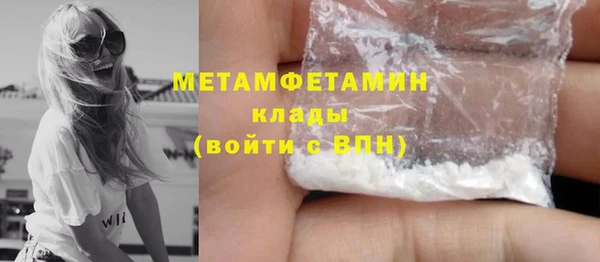 не бодяженный Балахна