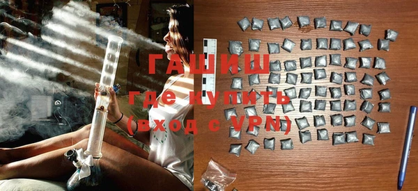 а пвп мука Белоозёрский