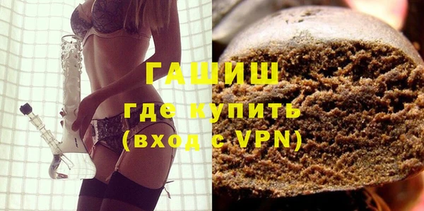 ALPHA-PVP Белокуриха