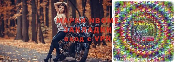 кокаин Балабаново