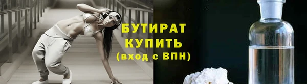 кокаин Балабаново