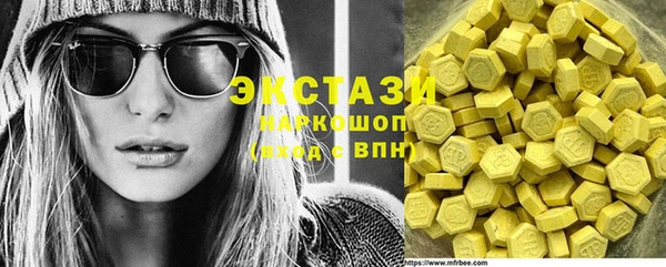 не бодяженный Балахна