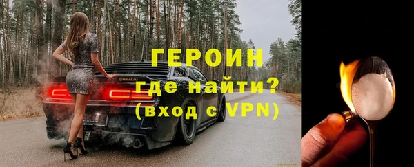 кокаин Балабаново