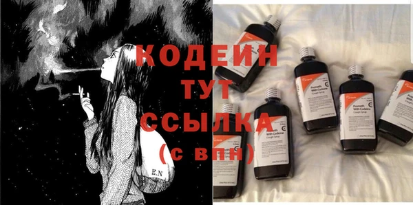 кокаин Балабаново