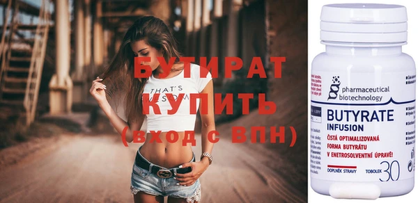 ALPHA-PVP Белокуриха