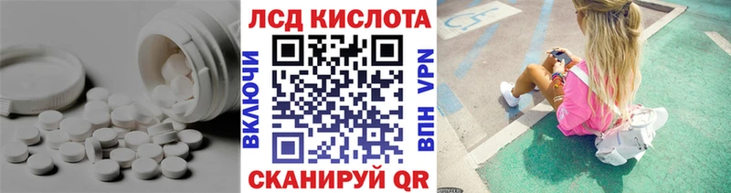 дарнет шоп  Невель  LSD-25 экстази кислота 