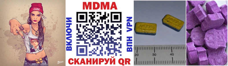 цена   Невель  blacksprut маркетплейс  МДМА молли 