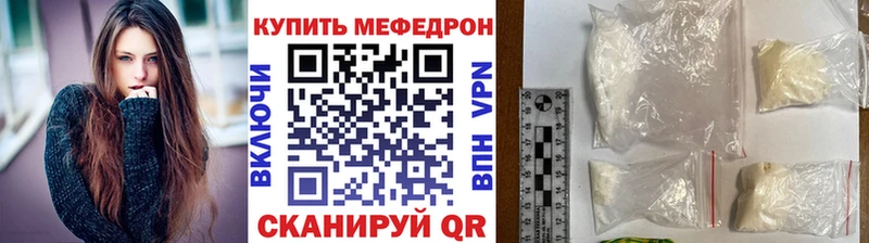 МЕФ мука Невель