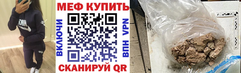 Меф кристаллы  ОМГ ОМГ как зайти  Невель 