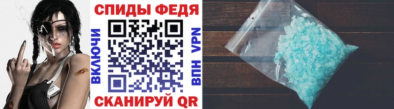 Первитин кристалл  где купить наркотик  Невель 