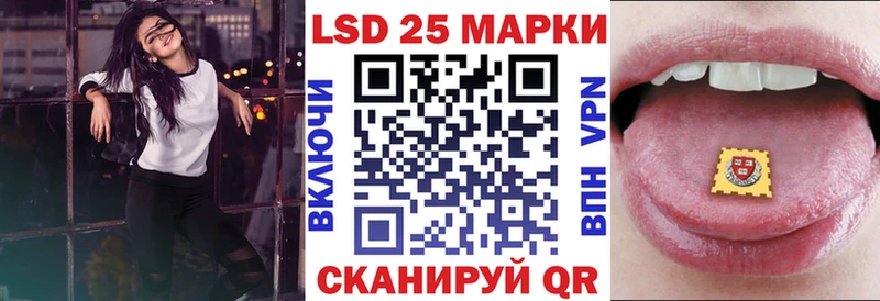 как найти наркотики  Невель  ссылка на мегу   Марки 25I-NBOMe 1,5мг 