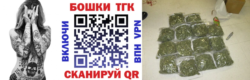 Шишки марихуана индика  Невель 